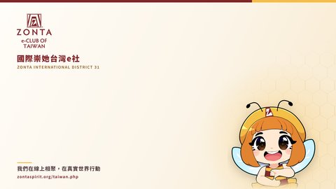 Zoom 虛擬背景下載 一般版（淺色）
