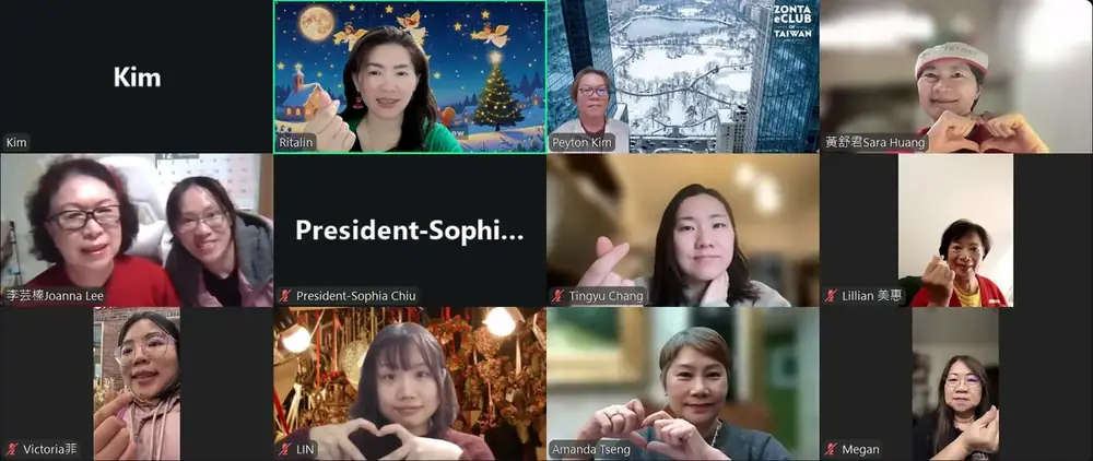 2025年12月線上月例會的 Zoom 畫面，社員們一起比心